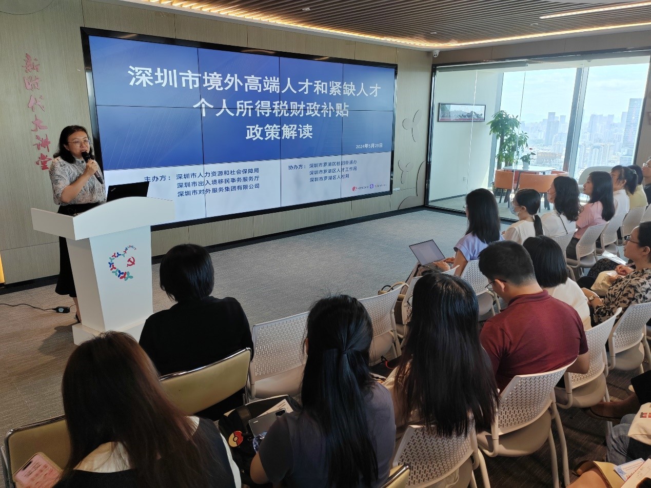 聚焦人才個(gè)稅新政，“才華通”這場(chǎng)宣講會(huì)超火爆！
